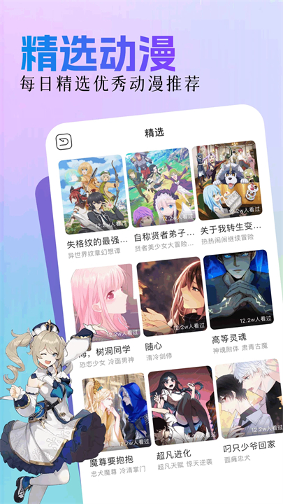 亲亲漫画韩漫平台