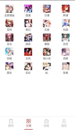 亲亲漫画韩漫平台