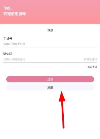游咔5.0.2