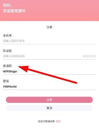 游咔5.0.2