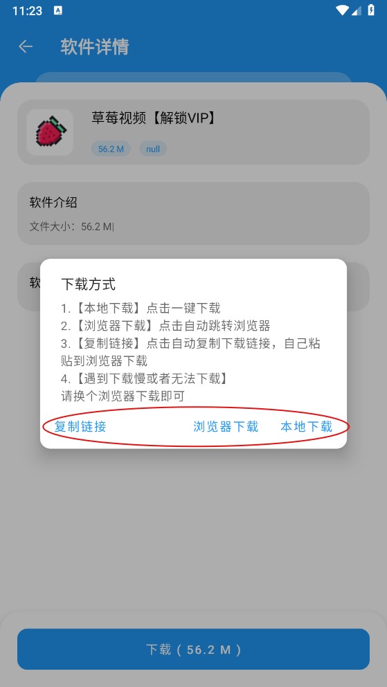 猪猪软件园3.4