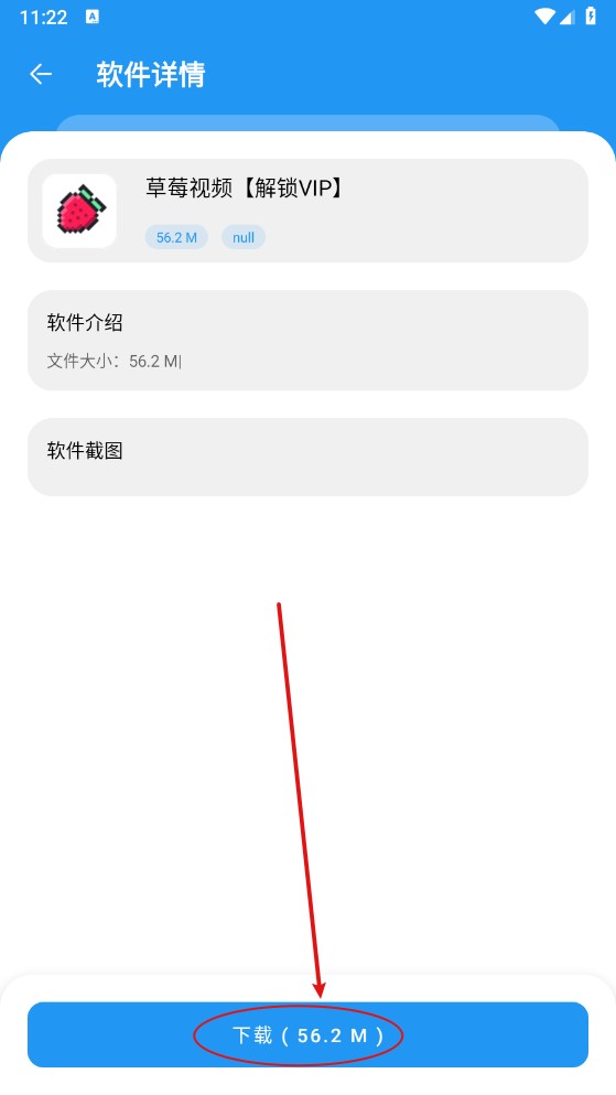 猪猪软件园3.4