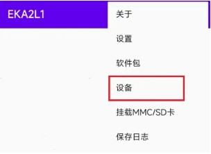 塞班模拟器