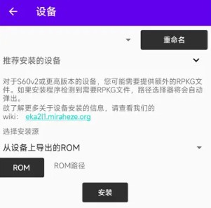 塞班模拟器