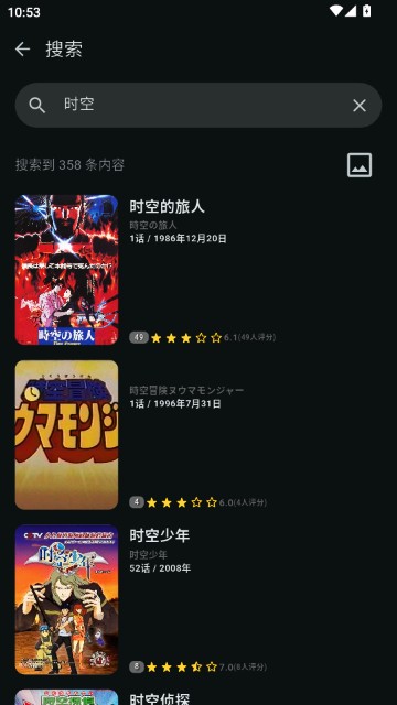 AnimeFlow动漫