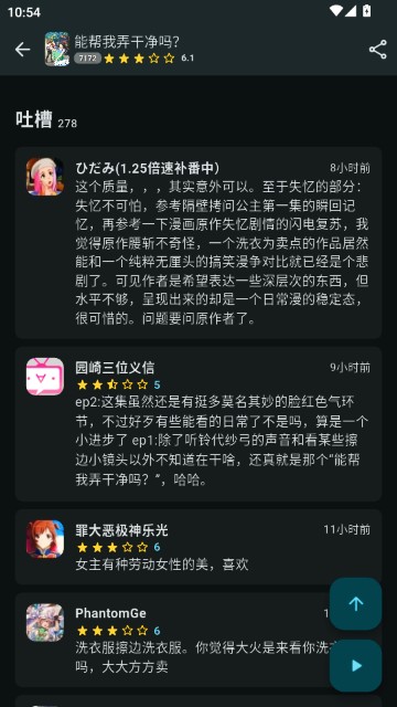 AnimeFlow动漫
