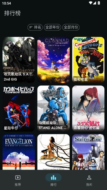 AnimeFlow动漫