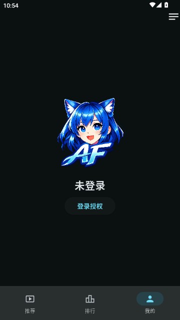 AnimeFlow动漫
