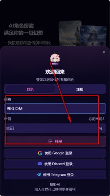 柚姬AI