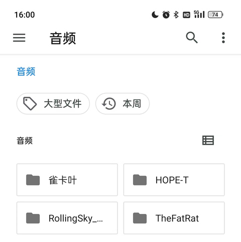特效变音魔术师汉化版