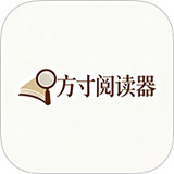 方寸阅读器
