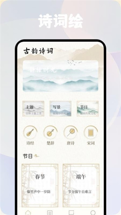 方寸阅读器