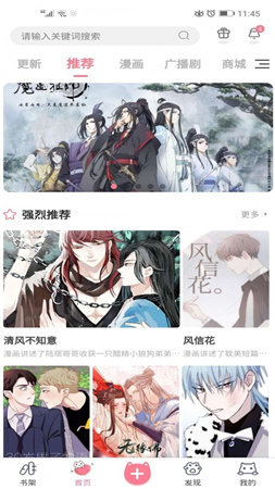 加豆漫画韩漫