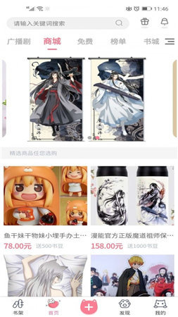 加豆漫画韩漫