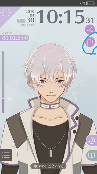 makes早安我的少年汉化版