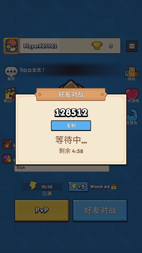 汪汪大作战手游