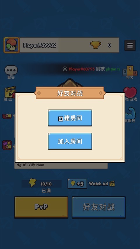 汪汪大作战手游