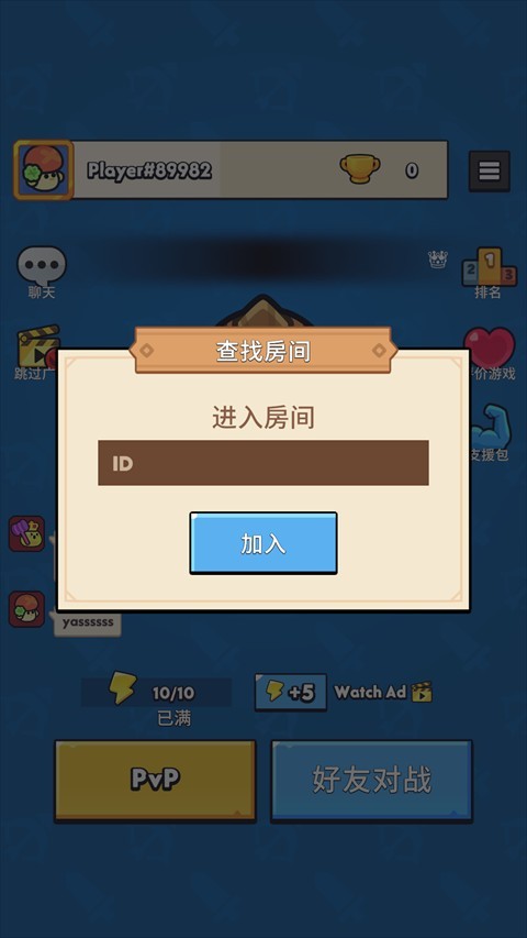 汪汪大作战手游