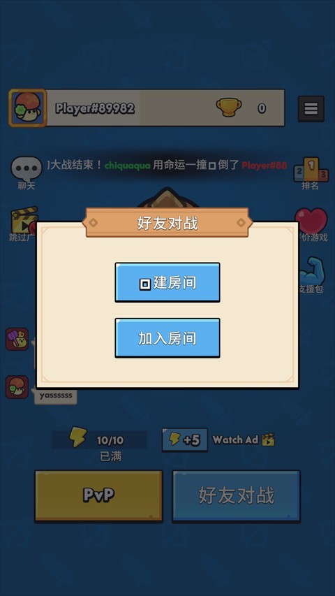 汪汪大作战手游