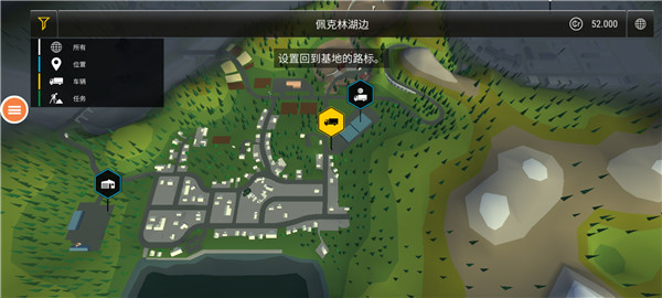 建筑模拟器3汉化版