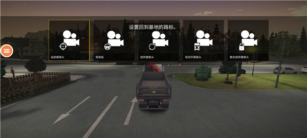 建筑模拟器3汉化版