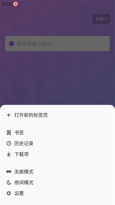 bobo波波浏览器