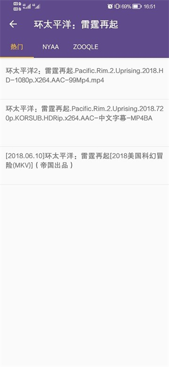 磁力猫搜索引擎2026版