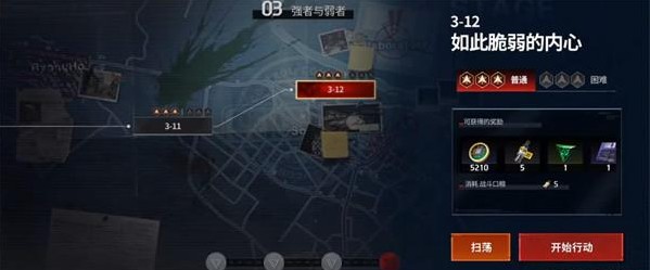 EROlabs零始之门