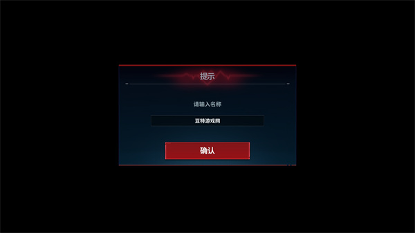 EROlabs零始之门