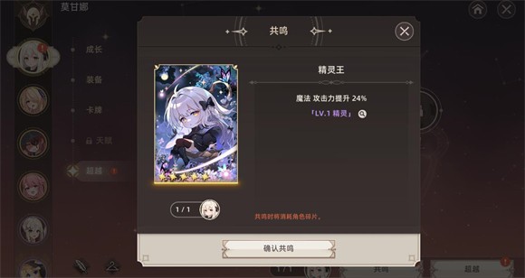 失落之剑国际服