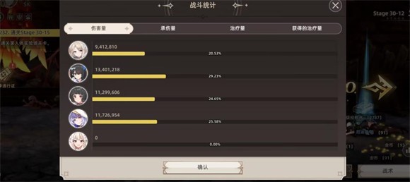 失落之剑国际服