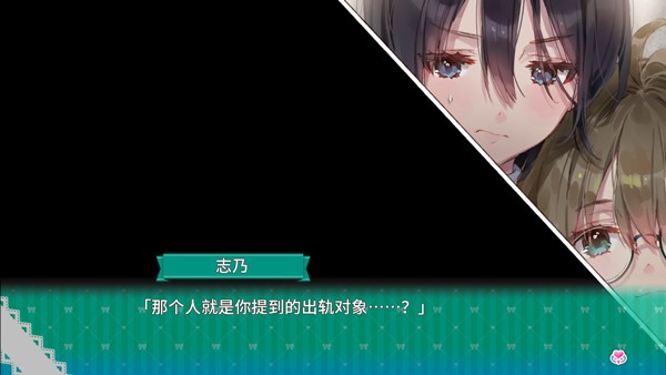 一生推不如一生恋手机版