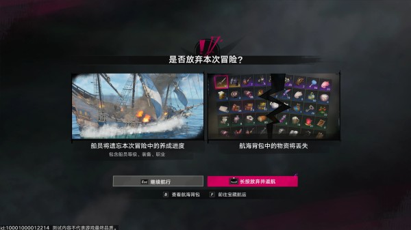 遗忘之海