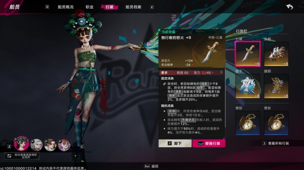 遗忘之海