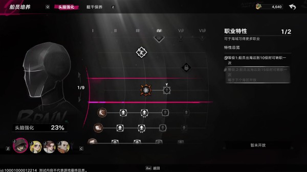 遗忘之海