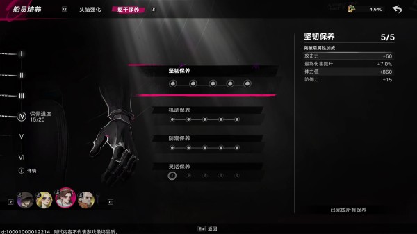 遗忘之海
