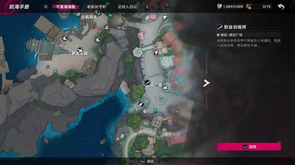 遗忘之海