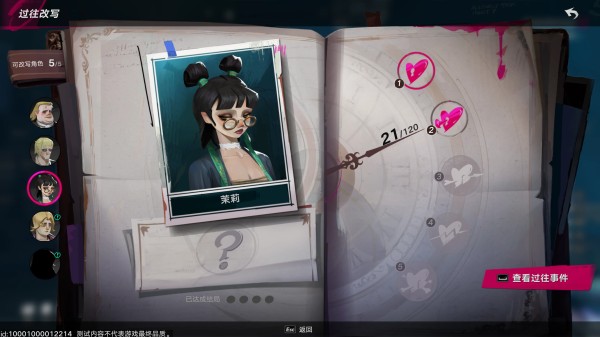 遗忘之海