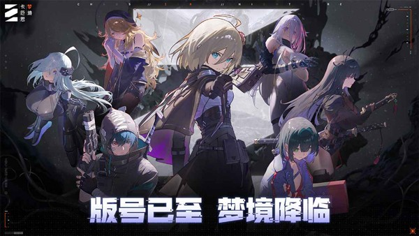 卡厄思梦境亚服
