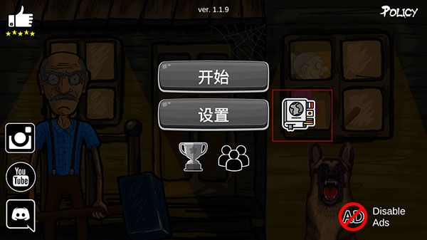 老大爷模拟器手机版