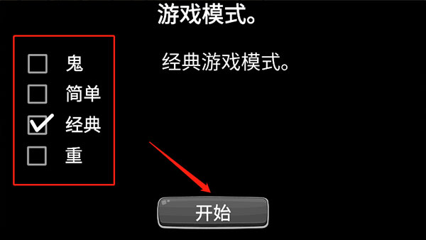 老大爷模拟器手机版