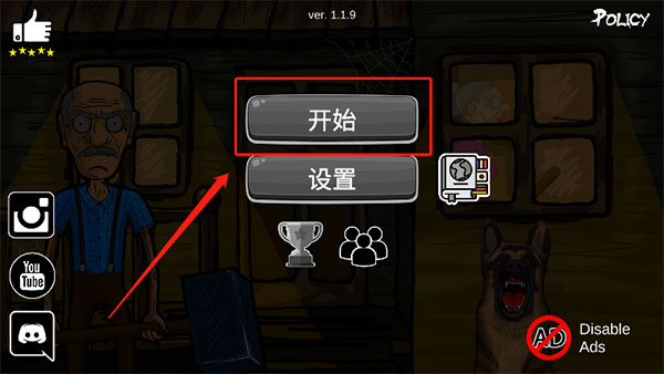 老大爷模拟器手机版