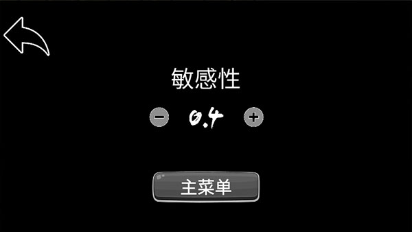 老大爷模拟器手机版