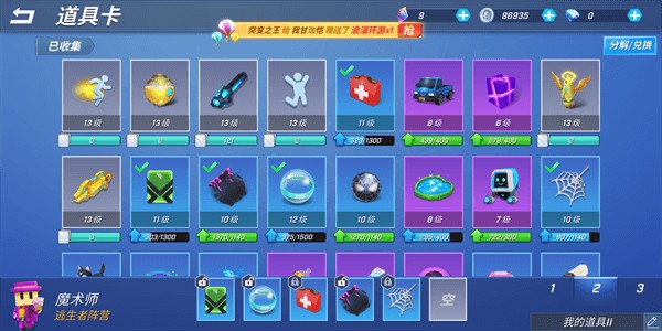007逃跑吧少年神明服