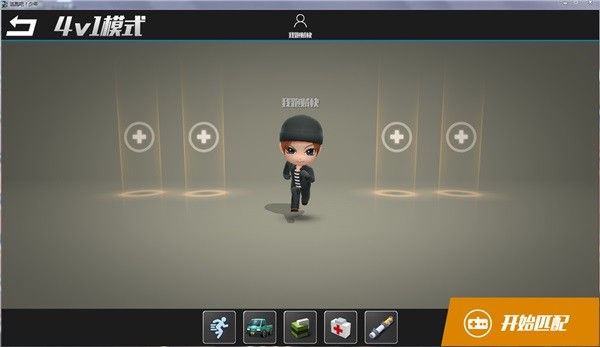 007逃跑吧少年神明服