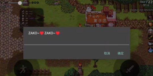 和薄弱妹妹一起的简单生活