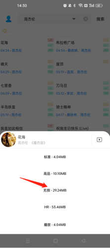 歌词适配2026年版