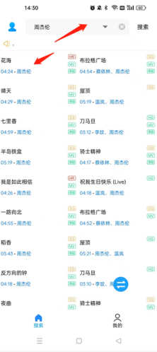 歌词适配2026年版