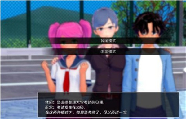 教师的重任安卓汉化版