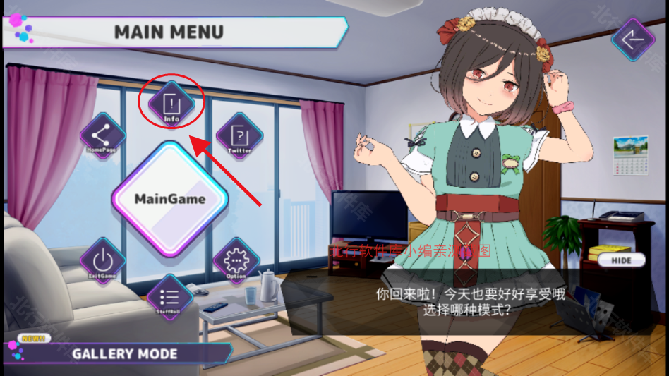 PocketTouchSimulation中文版